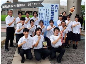 (2)御船高校吹奏楽部